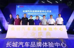 北京科技推广服务公司