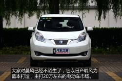 高级新能源电动车补贴政策解析