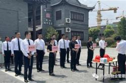 物业服务新闻稿件