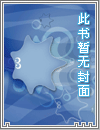 逍遥神仙修真记