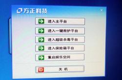 新评科技视频