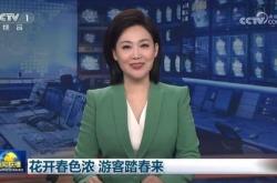 北京赛学科技