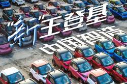 苏州新能源汽车厂