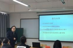 中南林业科技大学周军