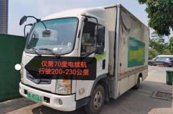 三河新能源货车出租