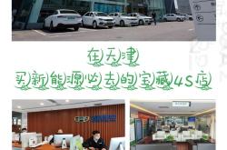 田家庵之窗通知公告
