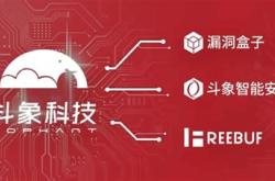 斗象科技在业界怎么样