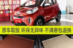 奇瑞新能源汽车零部件产业基地