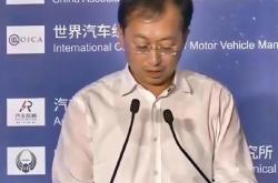 新能源汽车最新新闻头条