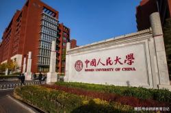 北京高校科技成果交易会
