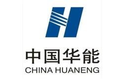 华能国际新能源港股