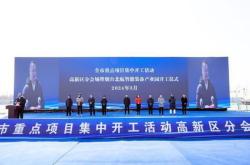 烟台北航科技园干嘛的