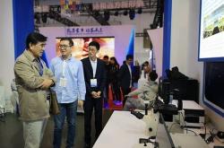 济南的科技发展有哪些