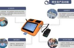 德生科技停牌为什么股价下跌
