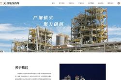陕西有色天宏瑞科硅材料公司