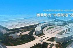 潍柴动力在新能源领域的投入与发展