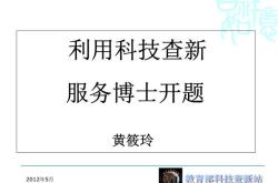 博士科技有限公司怎么样