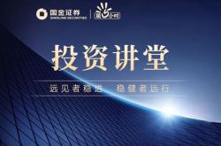 投新能源的基金