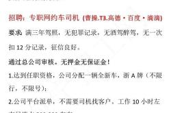 唐山三友新能源招聘信息