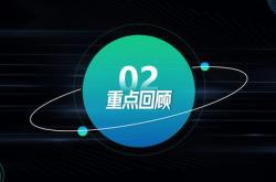 配色方案