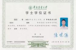 北京科技大学成人教育专业介绍