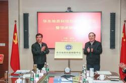 科技中心是什么
