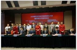 招商能源运输公司官网
