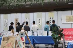 清风科技集团