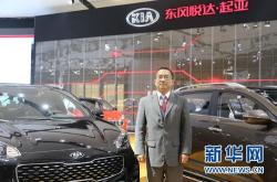 起亚新能源电动汽车