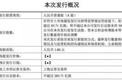 三峡能源在建项目