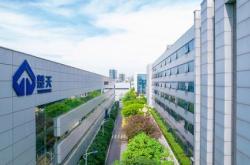 湖南森岩科技有限公司