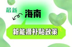 1.儿童用品生产企业补贴政策