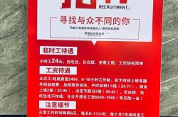 成都银隆新能源有限公司招聘