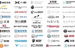 三个字的电动汽车