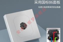 新能源插座怎么检查