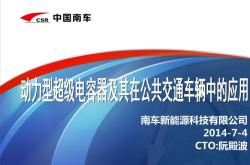 江西海量动力新能源有限公司