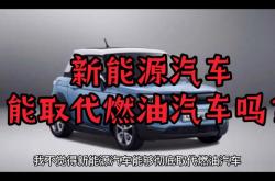 新能源动力油合法吗
