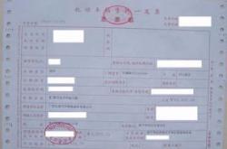 新能源汽车增值税税率是多少