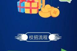 保隆科技有限公司招聘信息