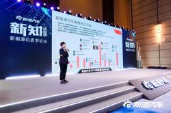 新能源销售公司