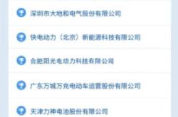 怎么查当地新能源汽车补贴政策