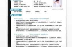 新能源汽车销售招聘要求