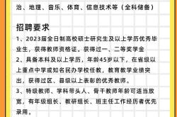 学校简介