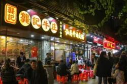什么是新能源美食广场？