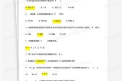 新能源论文5000字