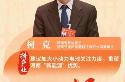 河南新能源技术公司