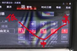 新款迈腾音响怎么调重低音强