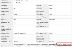 河北碳睿新能源有限公司