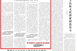长治市新能源汽车