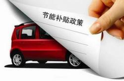 新能源车6万公里电池衰减多少
